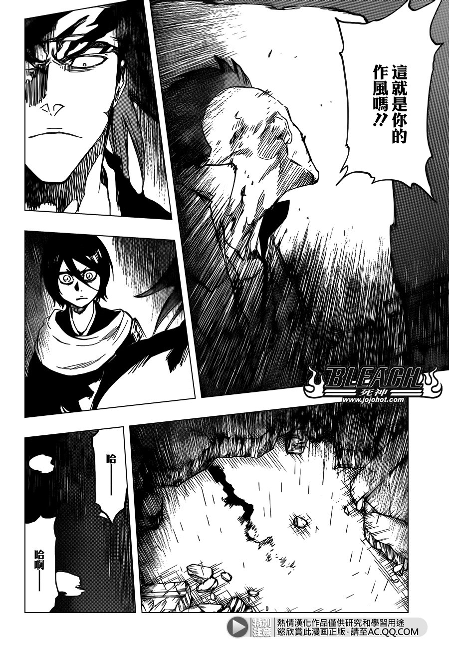 第604话 REVITALIZE
