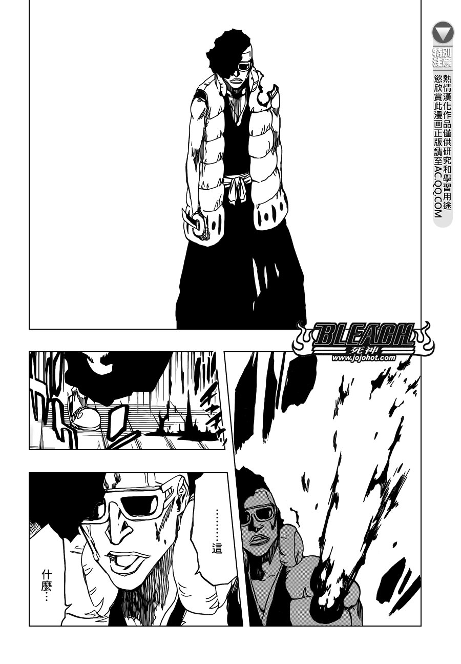 第604话 REVITALIZE
