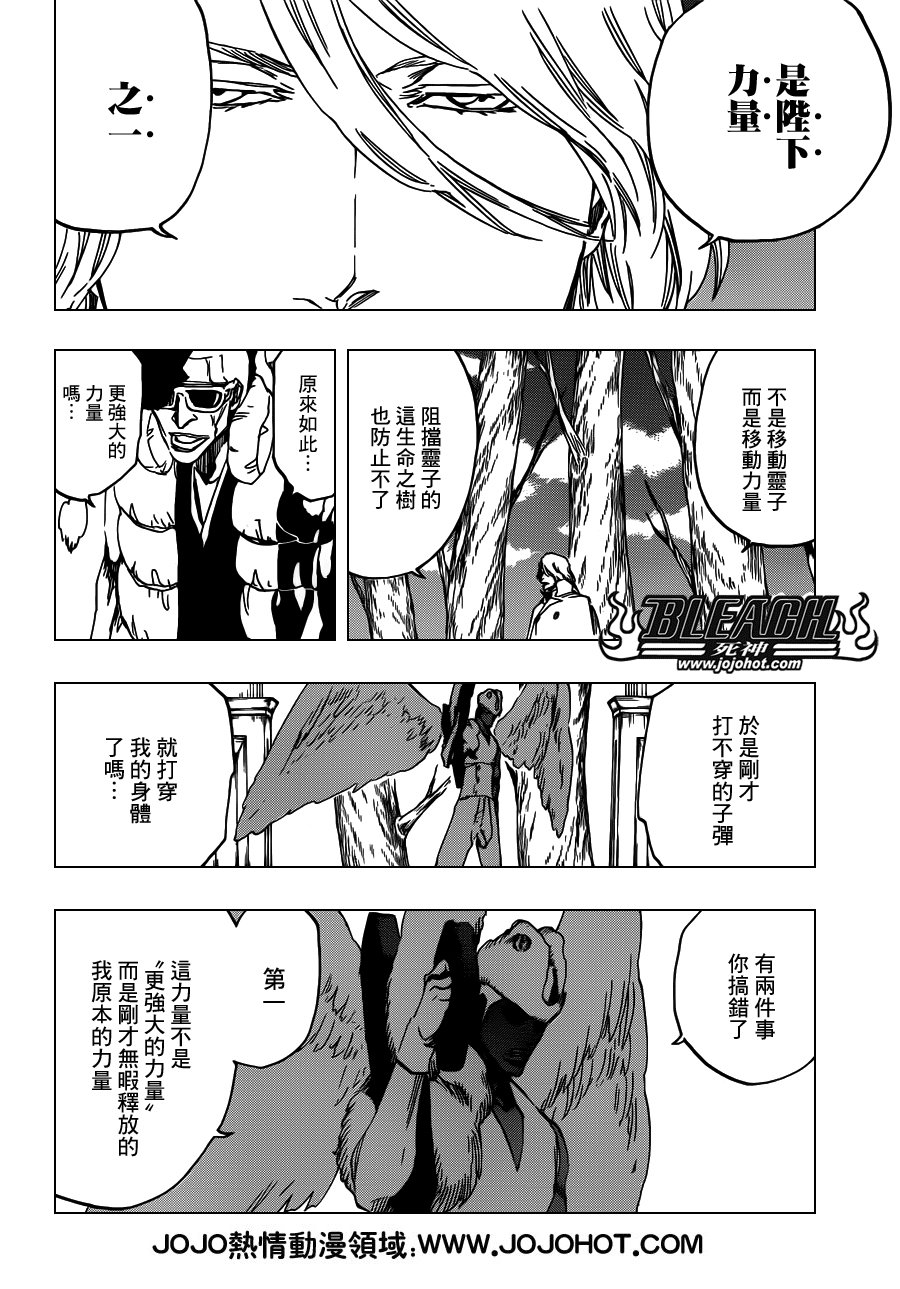第604话 REVITALIZE