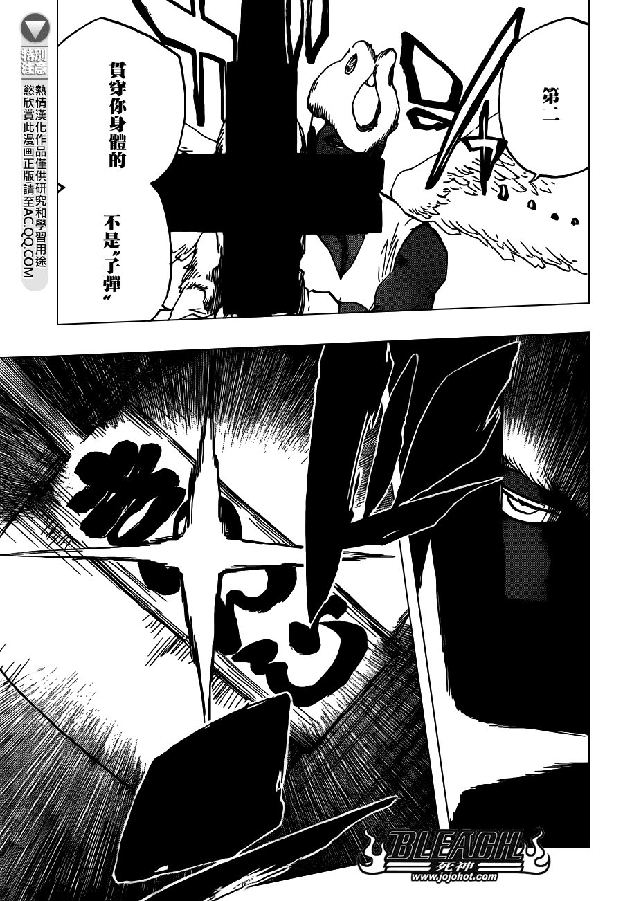 第604话 REVITALIZE