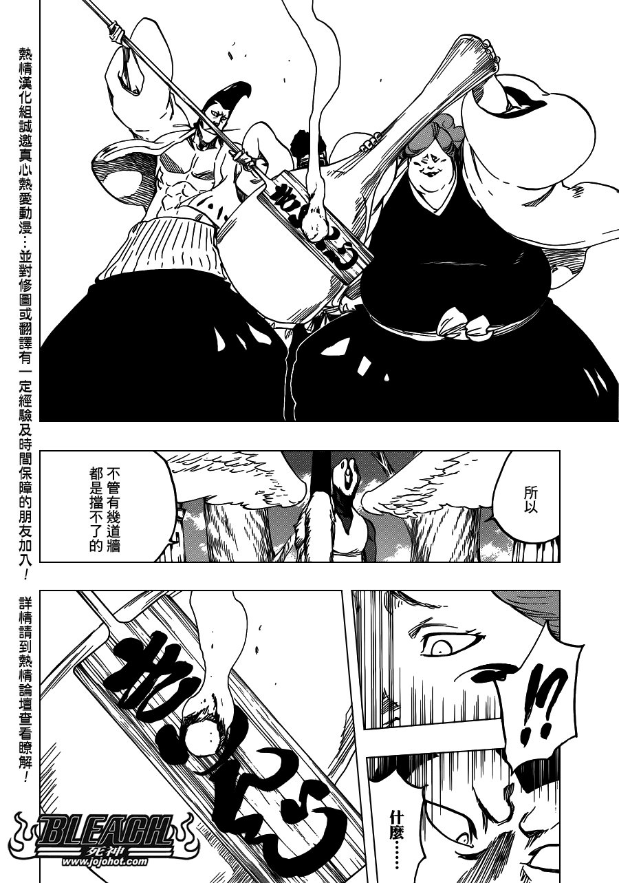 第604话 REVITALIZE