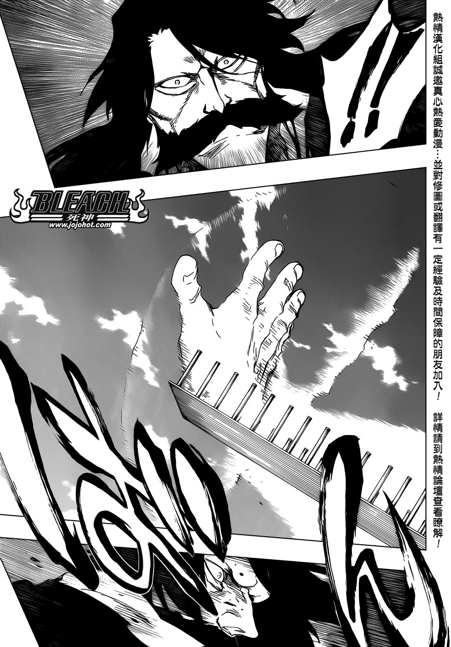 第605话 Don’t Call My Name
