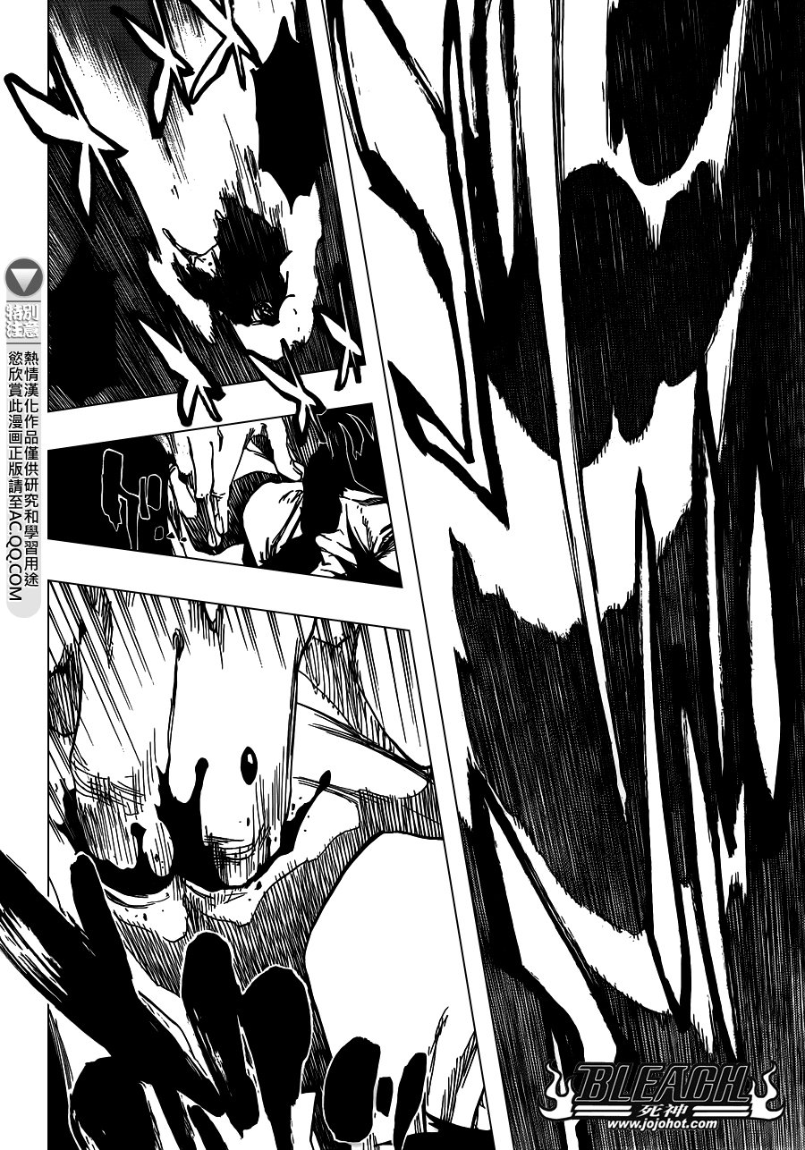 第605话 Don’t Call My Name
