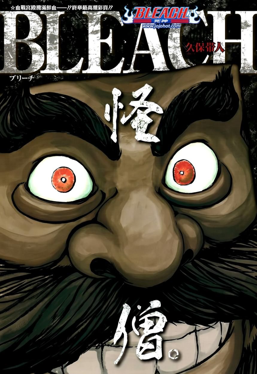 第607话 THE MASTER