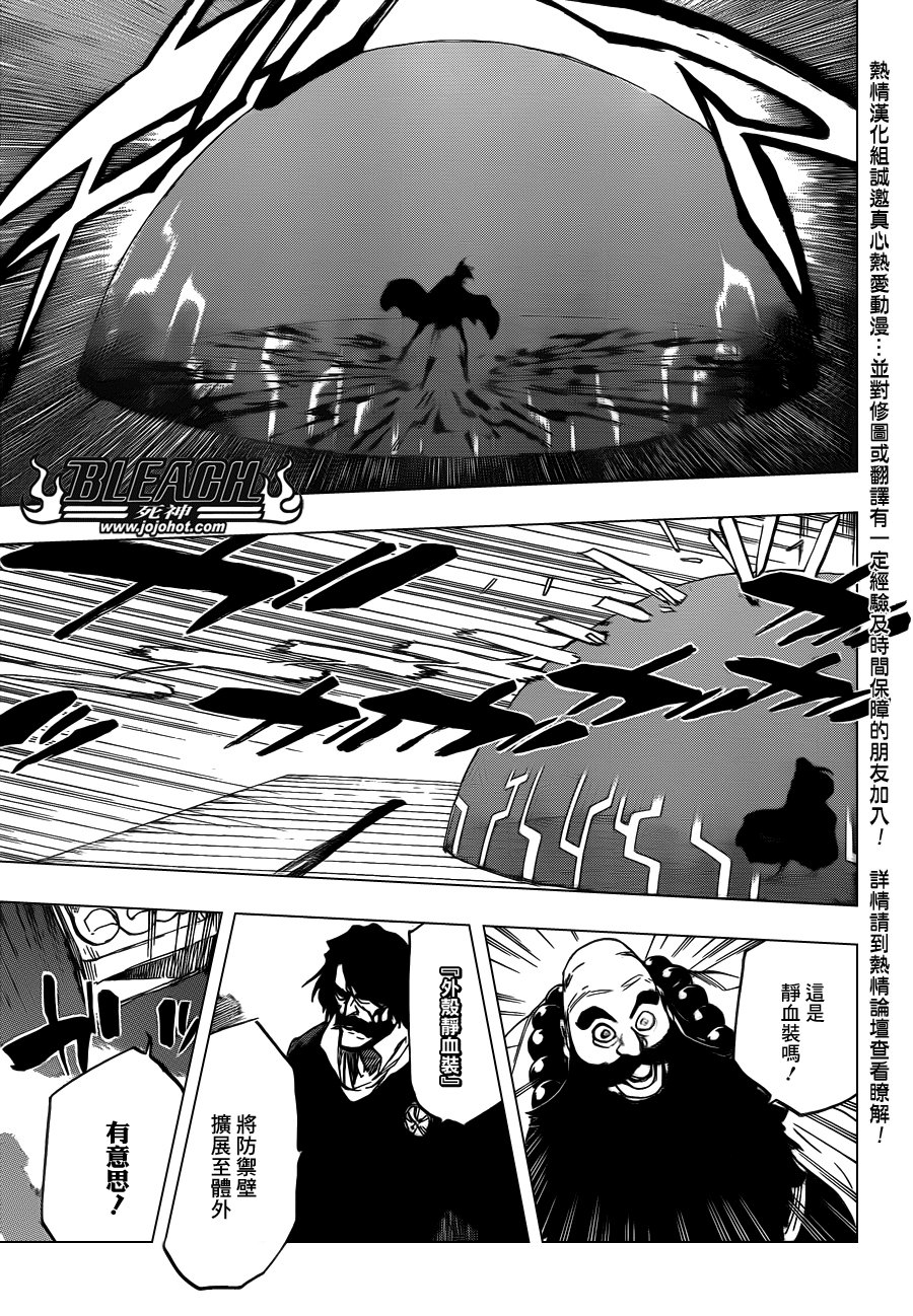 第607话 THE MASTER