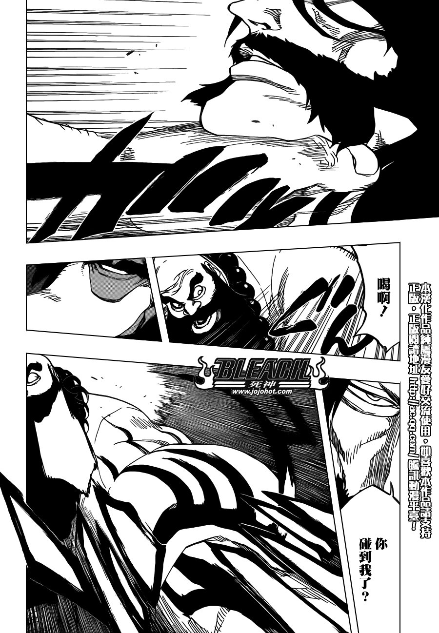 第607话 THE MASTER