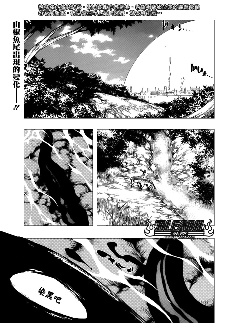 第608话 甚黑更黑