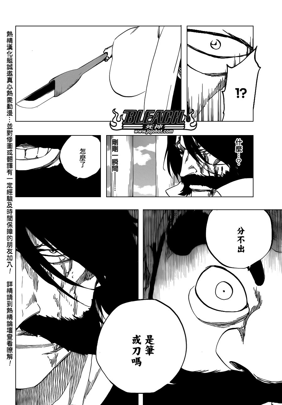 第608话 甚黑更黑