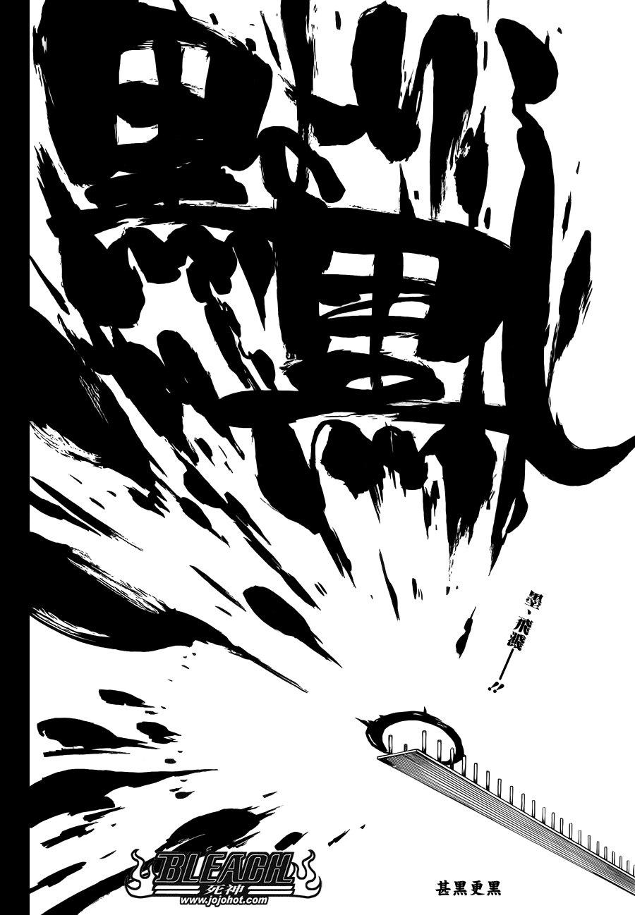 第608话 甚黑更黑