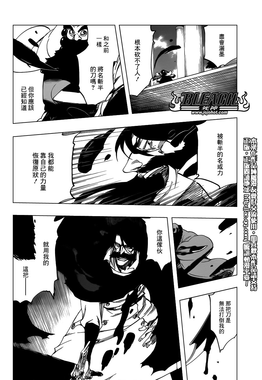 第608话 甚黑更黑
