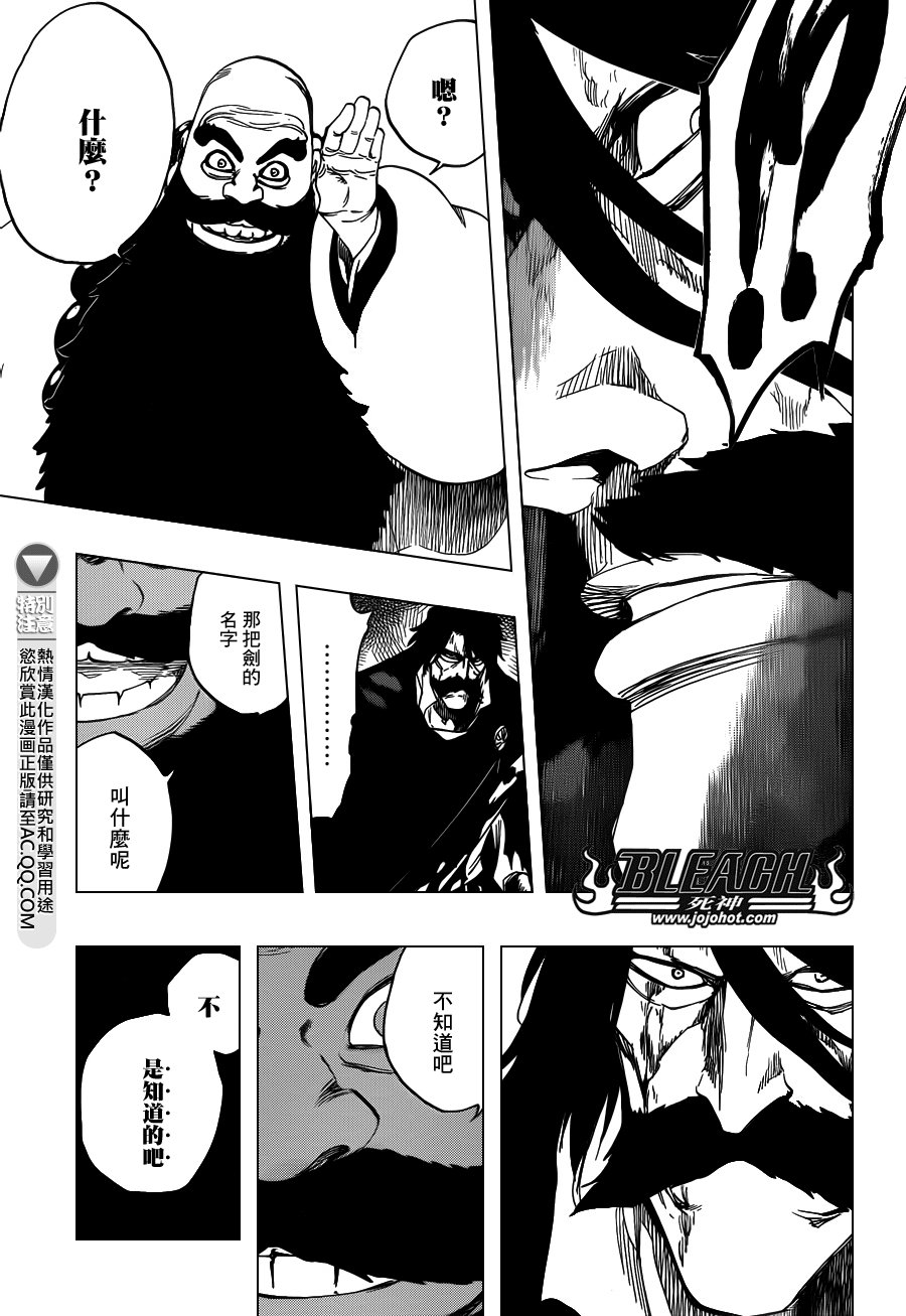 第608话 甚黑更黑
