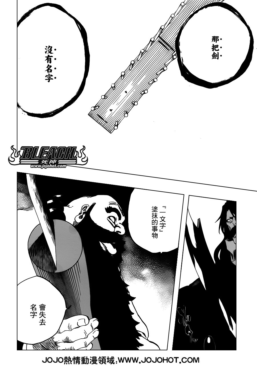 第608话 甚黑更黑