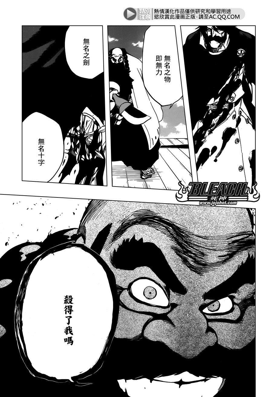 第608话 甚黑更黑