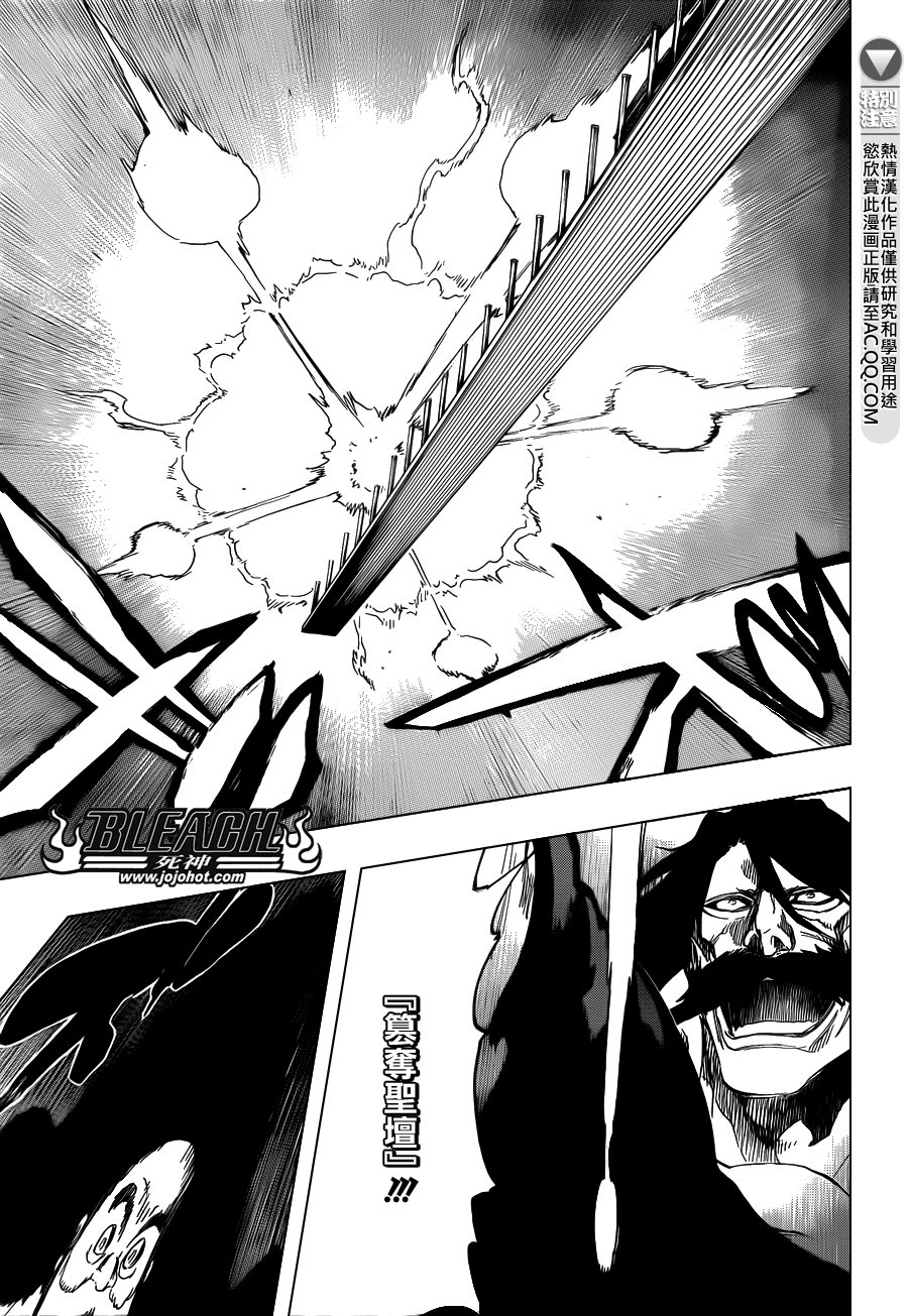 第608话 甚黑更黑
