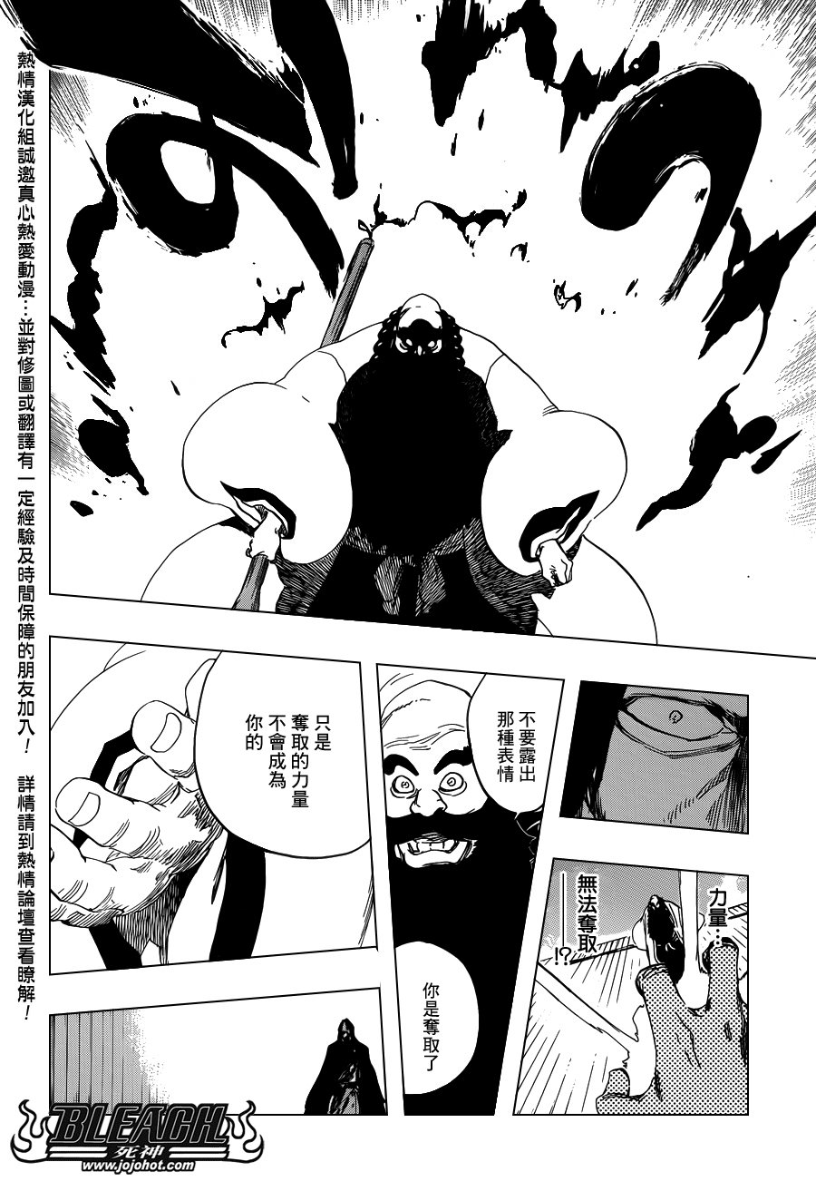 第608话 甚黑更黑