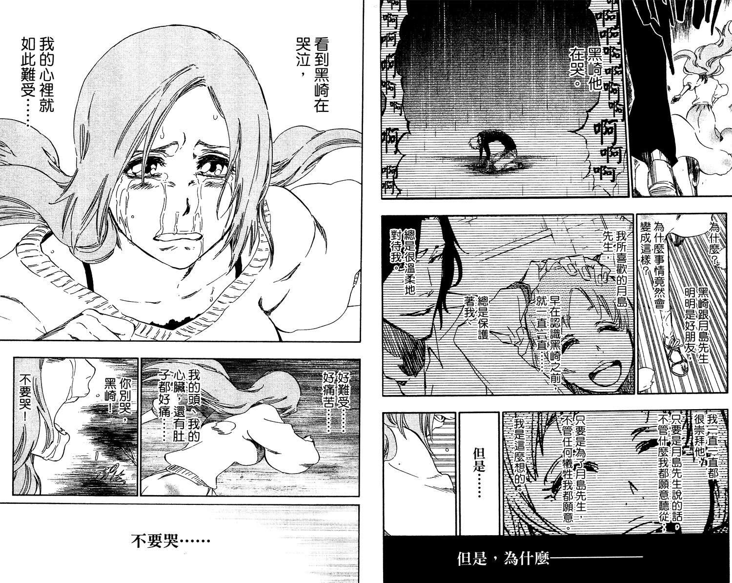 第53卷