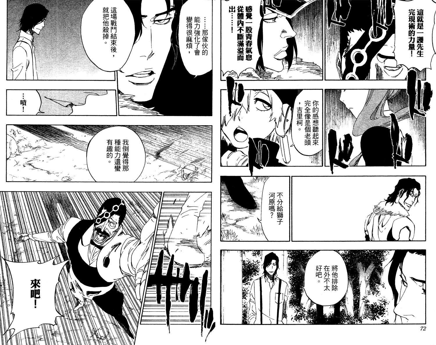 第53卷