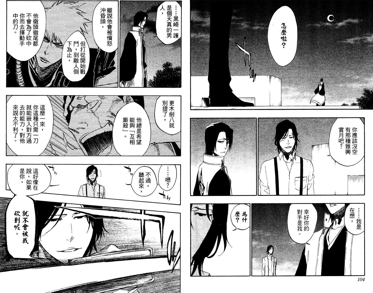 第53卷