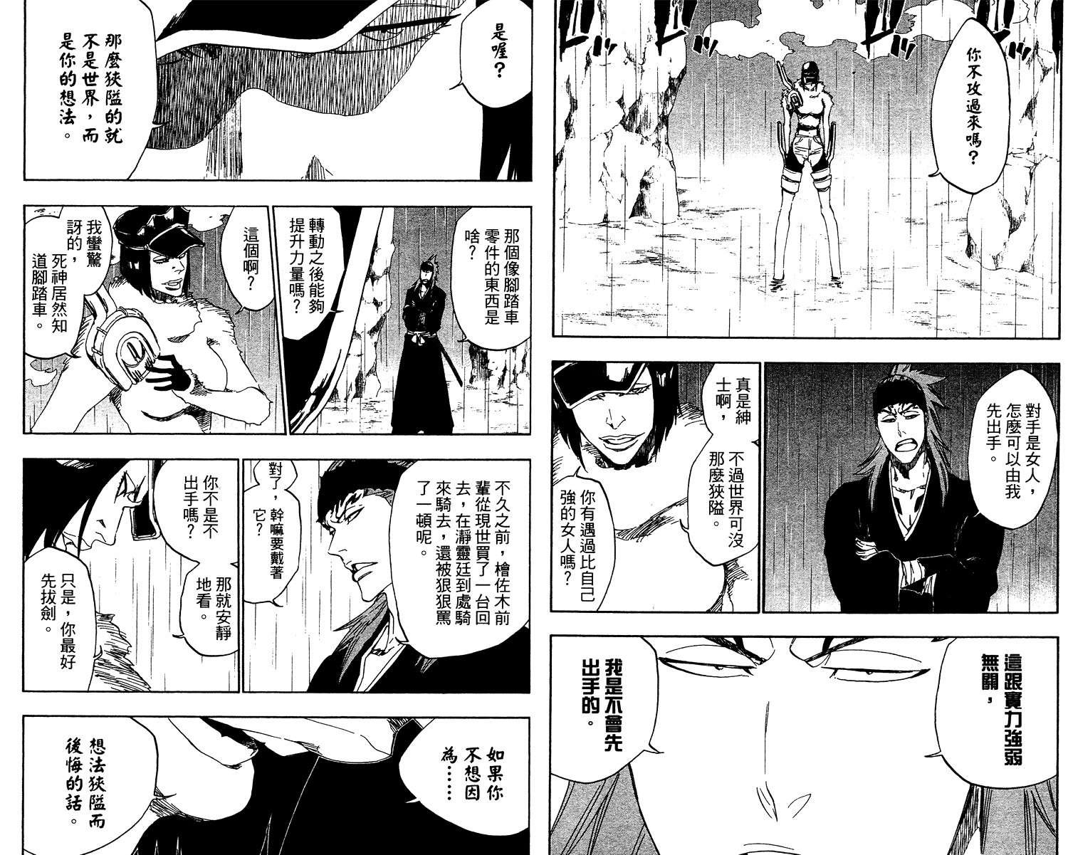 第53卷