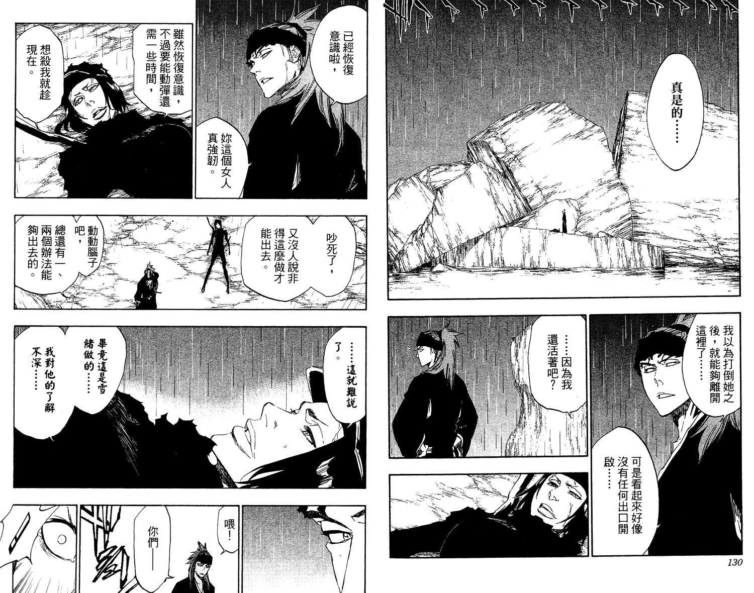 第53卷