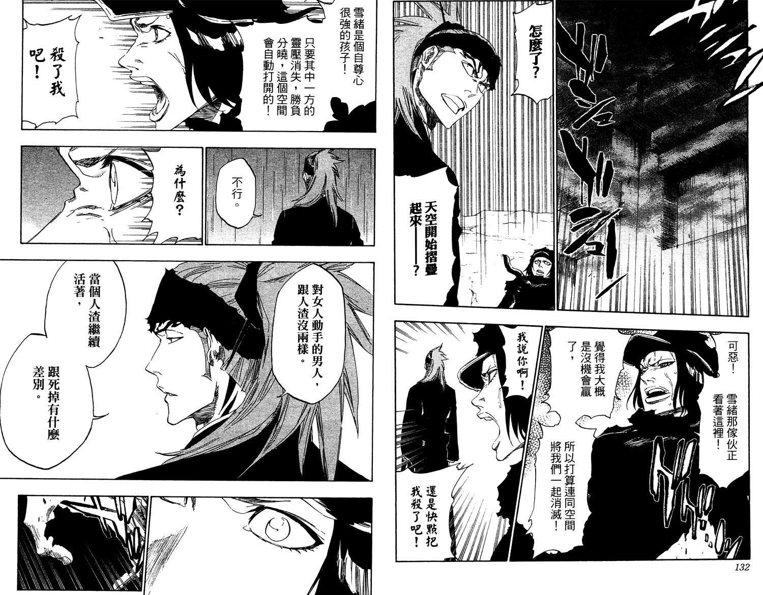 第53卷