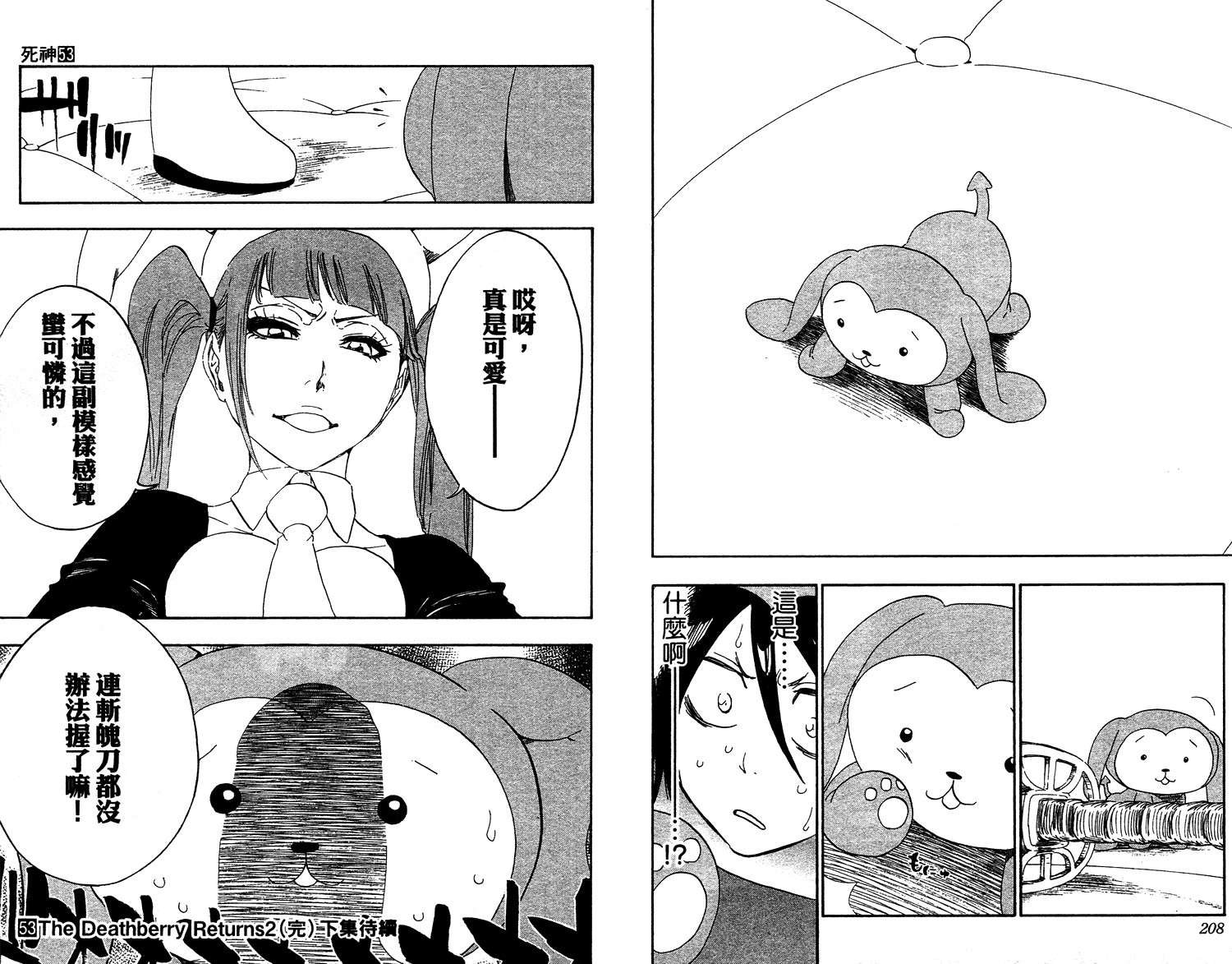第53卷