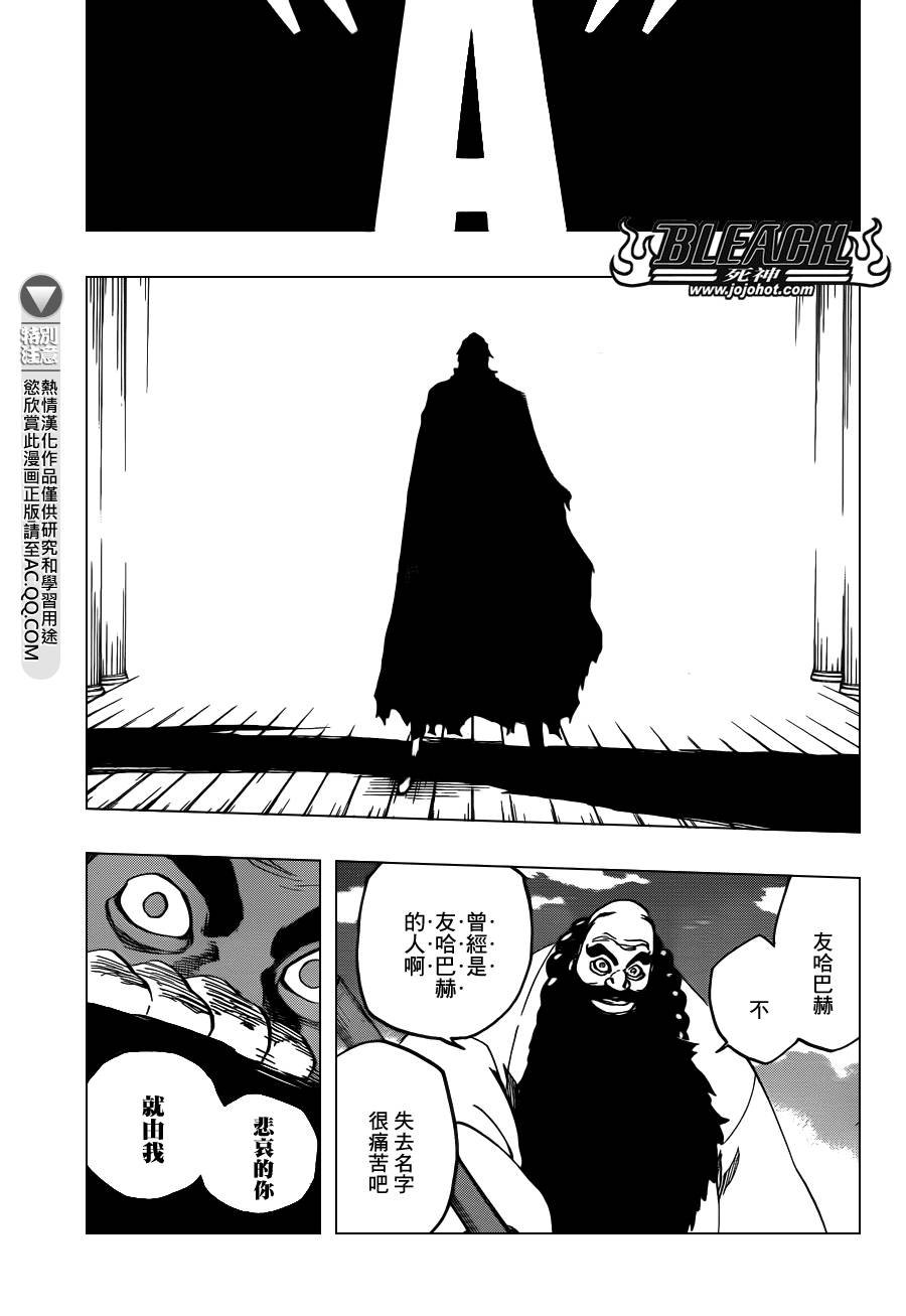 第609话 〝Ａ〞