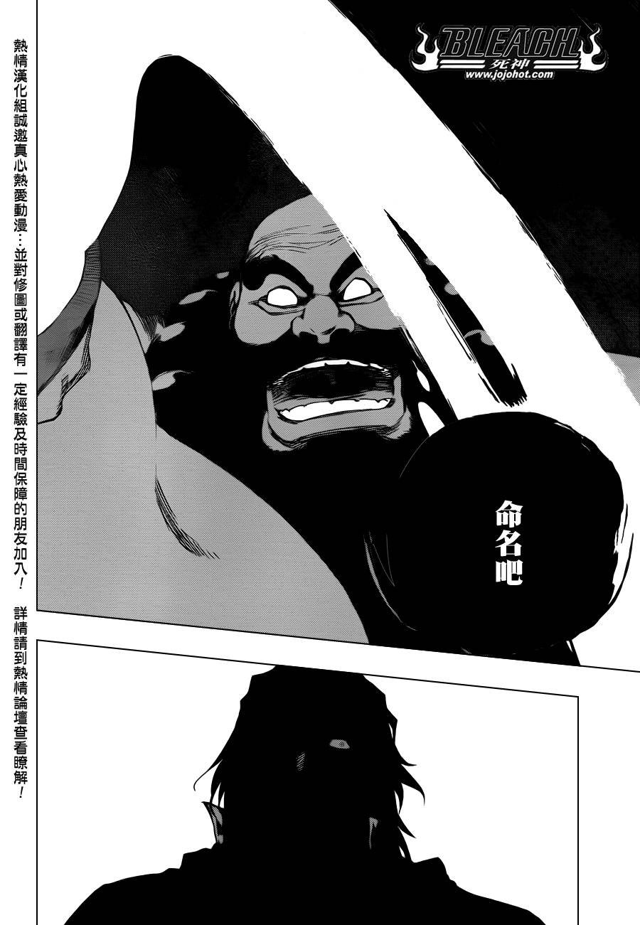第609话 〝Ａ〞