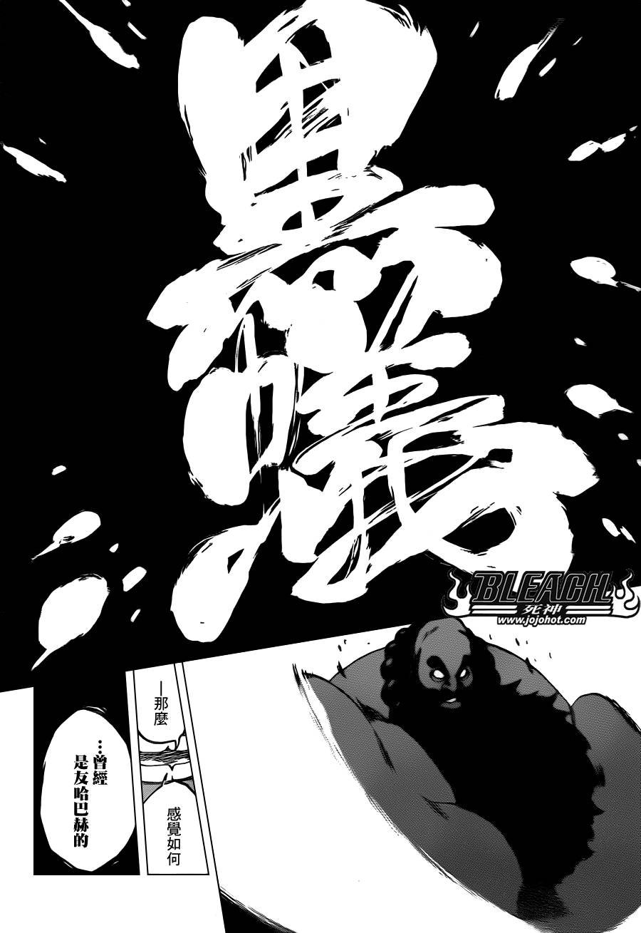 第609话 〝Ａ〞