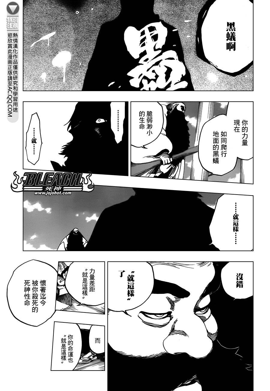 第609话 〝Ａ〞