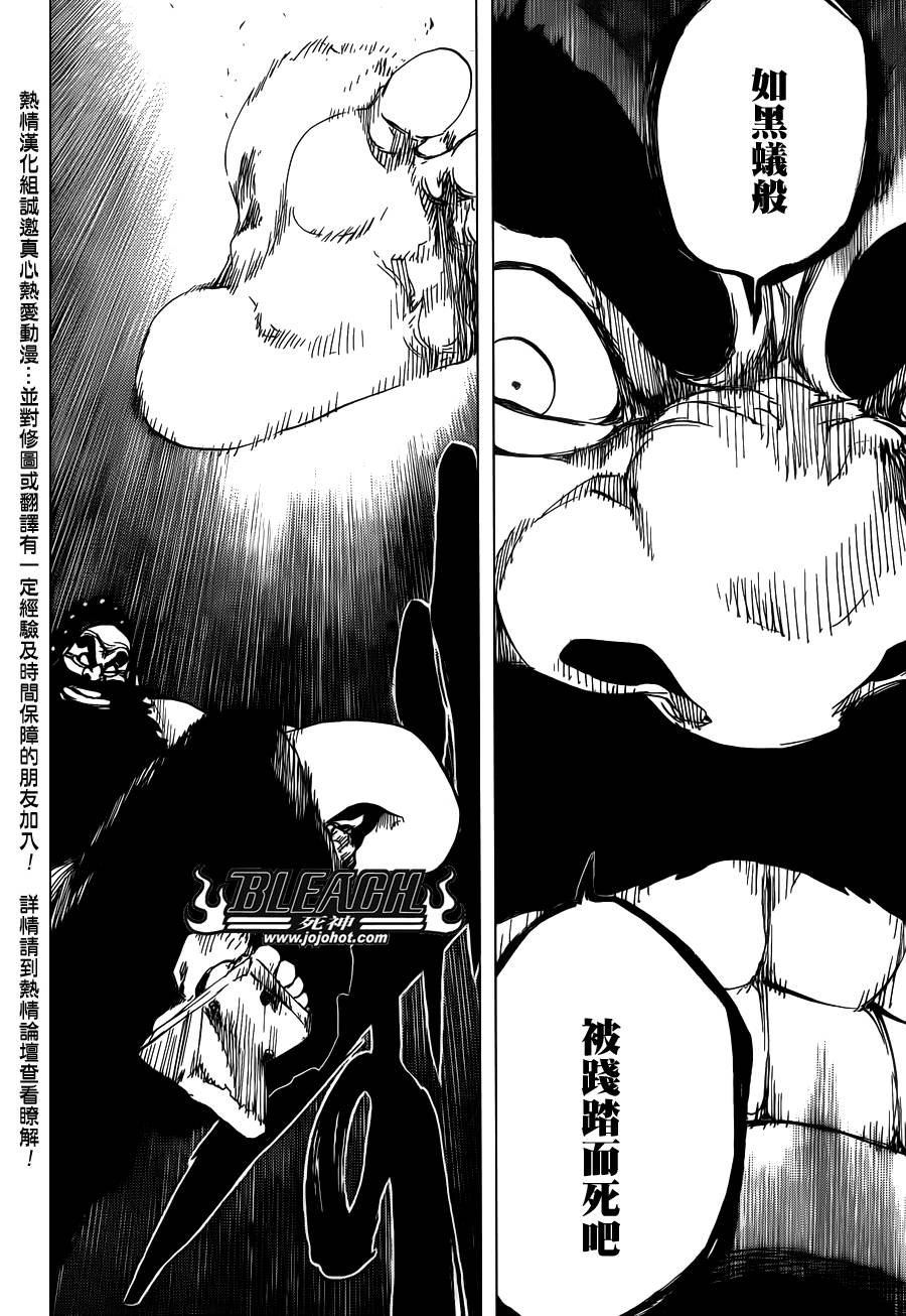 第609话 〝Ａ〞