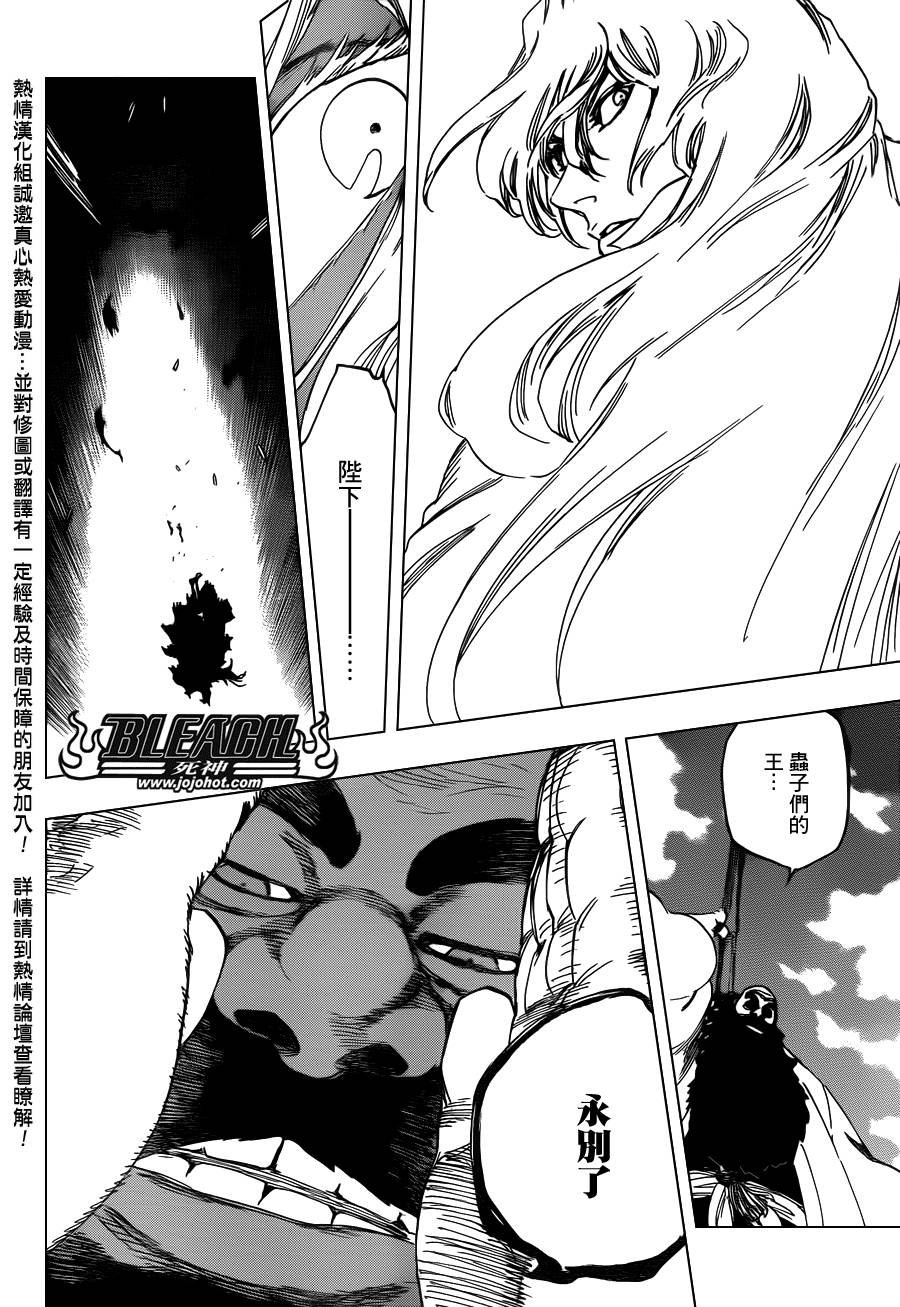 第609话 〝Ａ〞