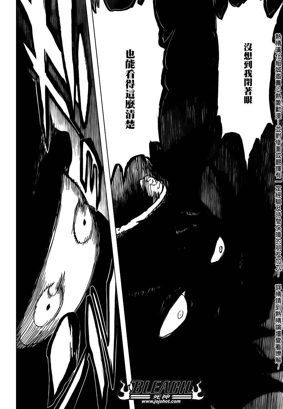 第609话 〝Ａ〞