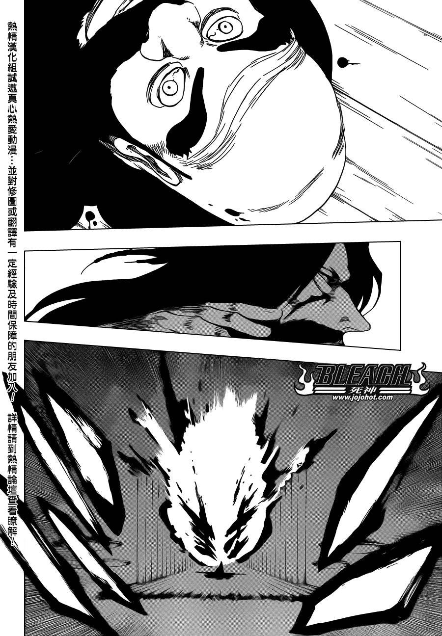第611话 灵王之死