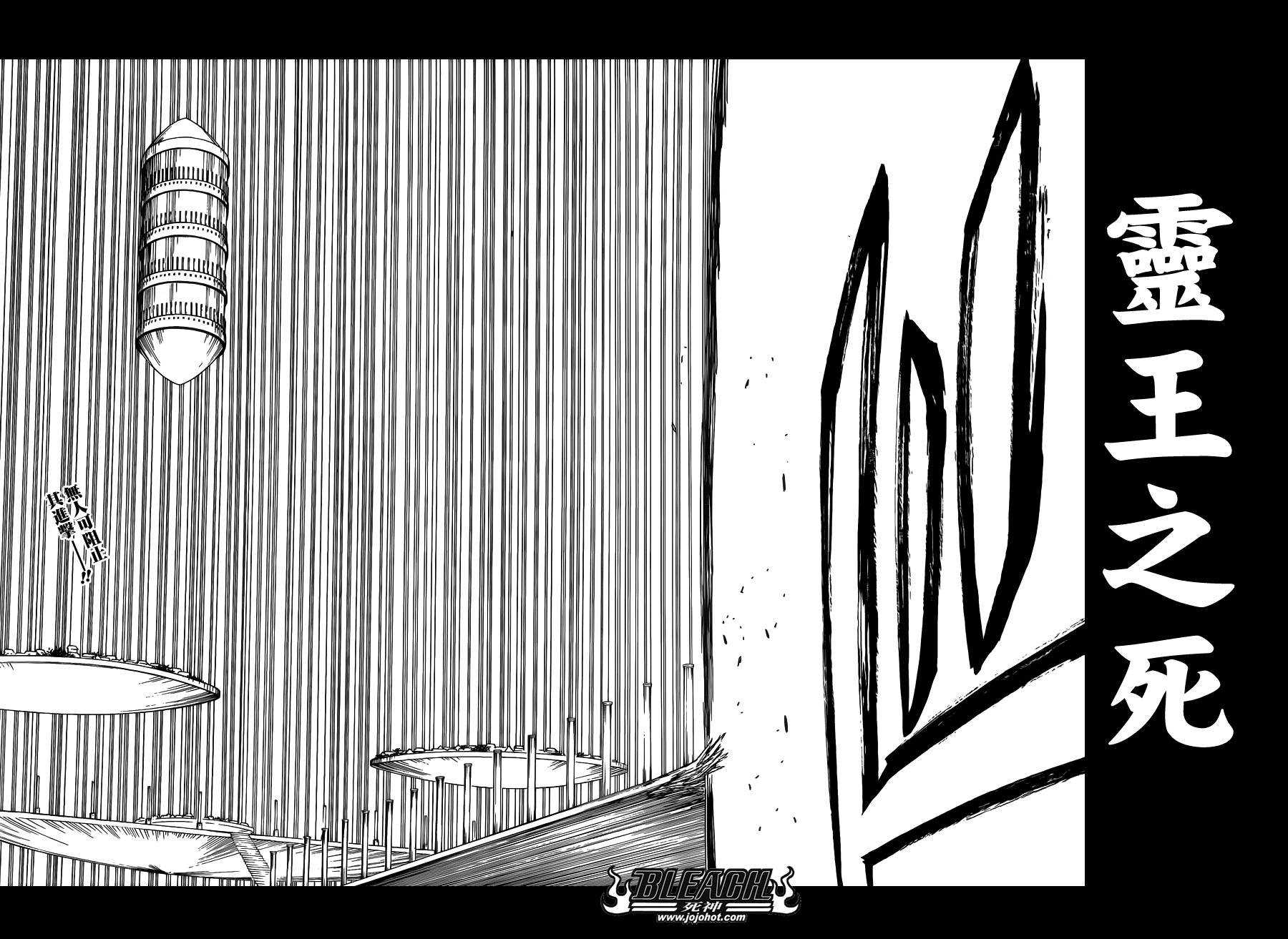 第611话 灵王之死