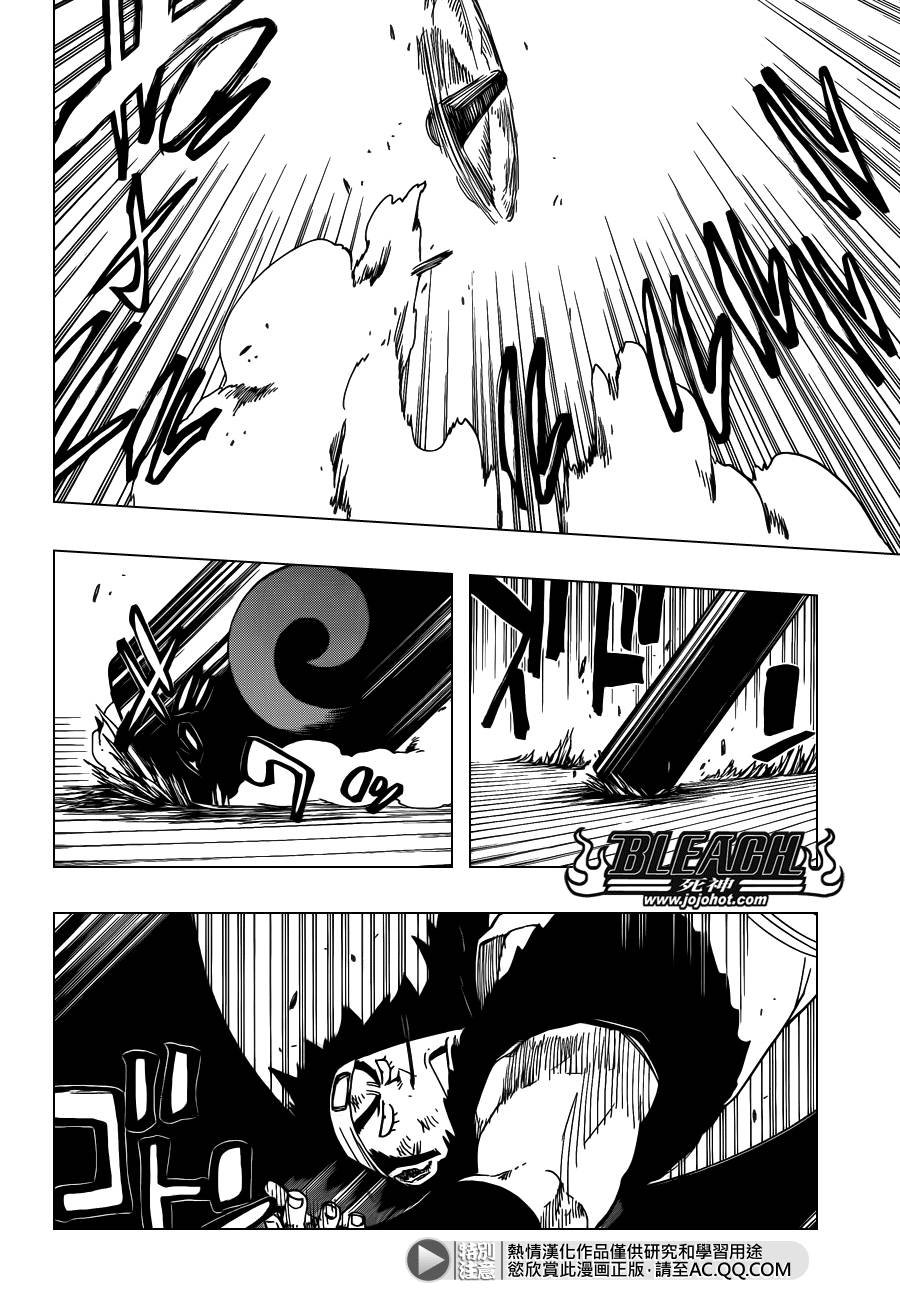 第611话 灵王之死
