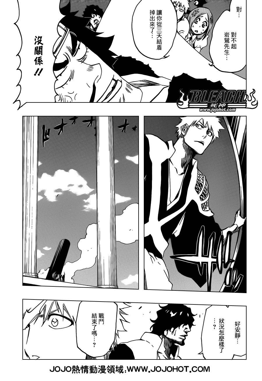第611话 灵王之死