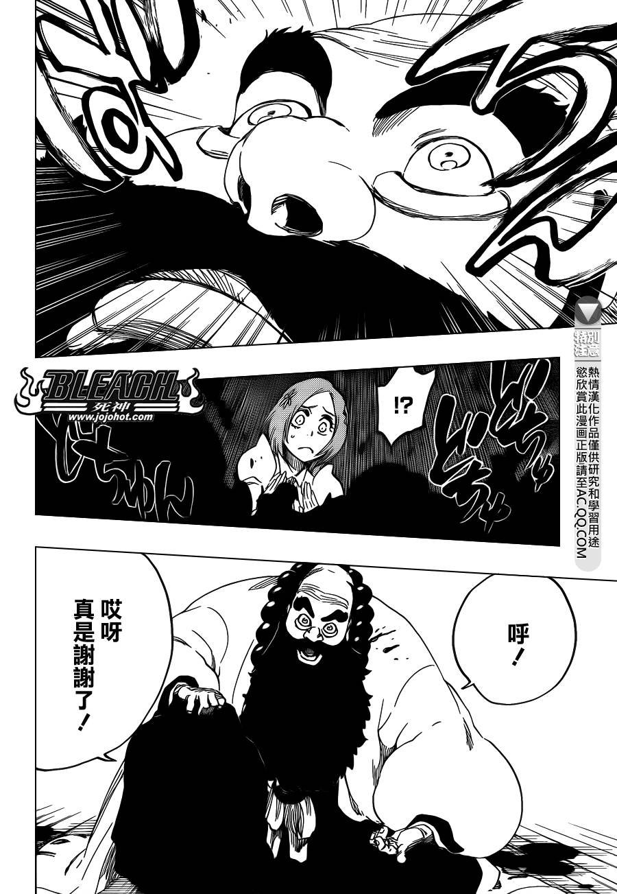 第611话 灵王之死