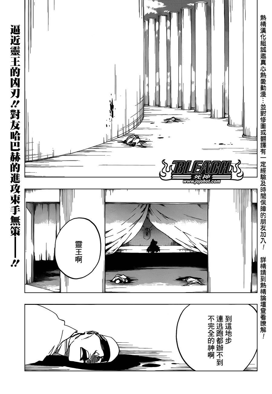 第612话 DIRTY