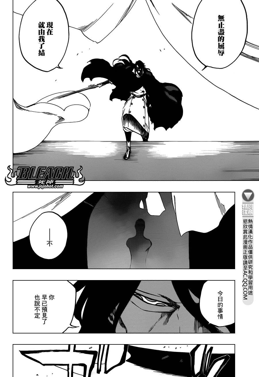 第612话 DIRTY