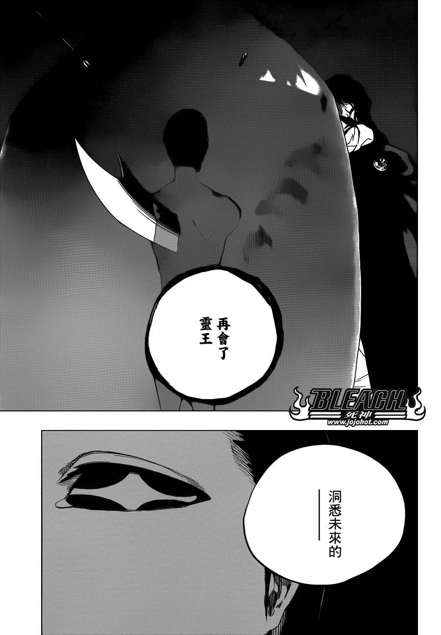 第612话 DIRTY