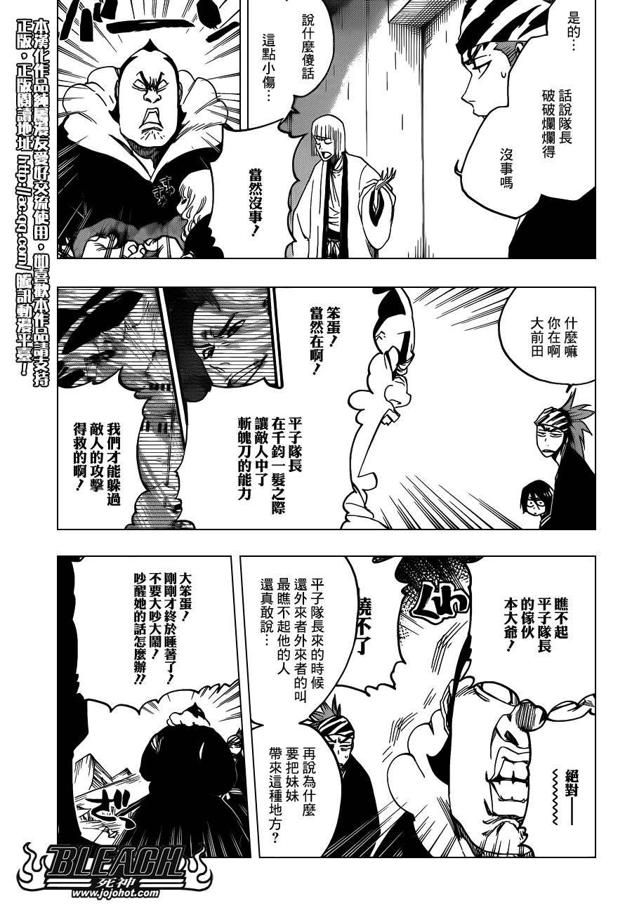 第612话 DIRTY