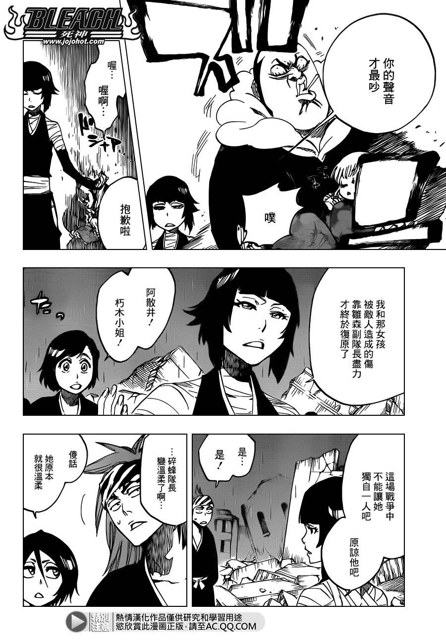 第612话 DIRTY