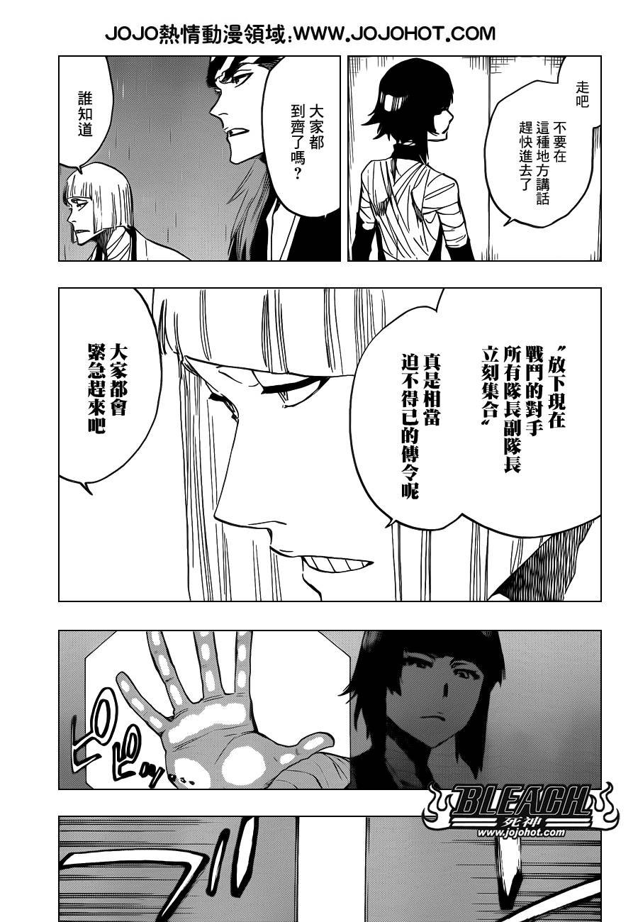第612话 DIRTY