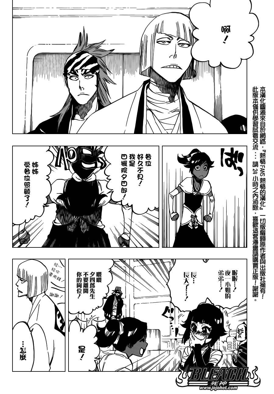 第612话 DIRTY