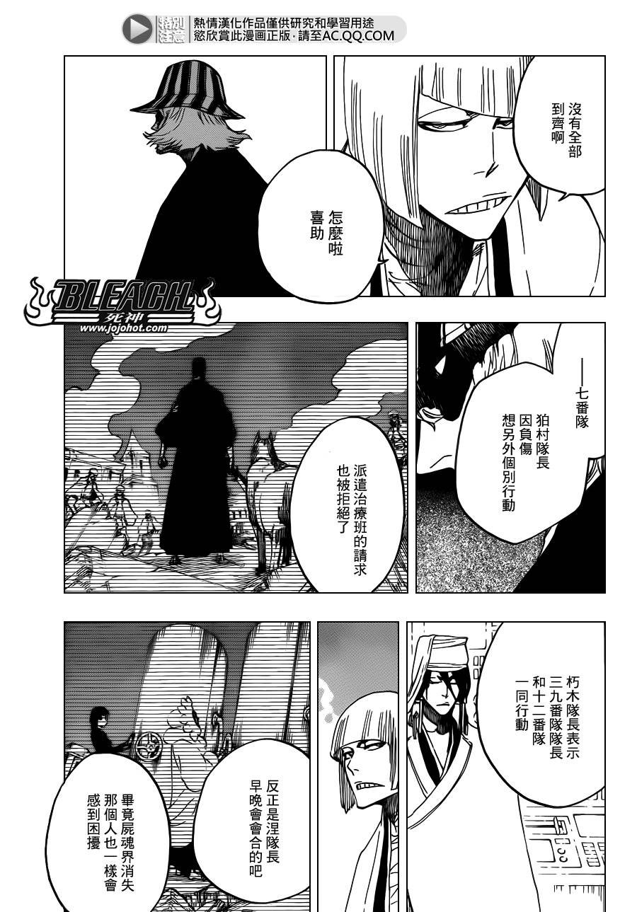 第612话 DIRTY