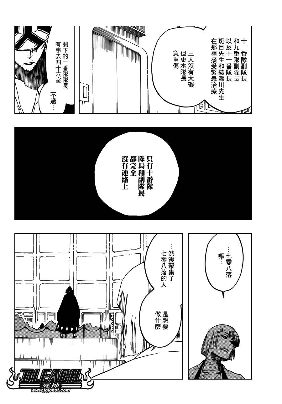 第612话 DIRTY
