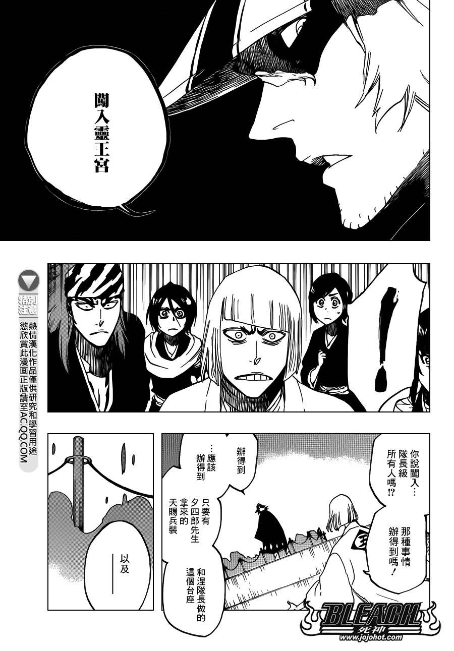 第612话 DIRTY