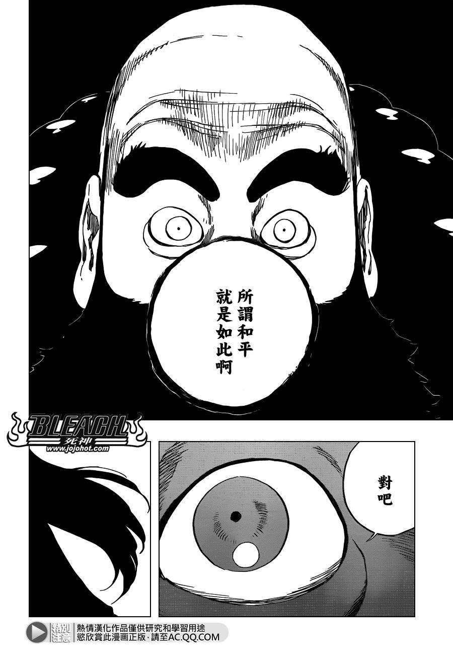 第613话 The Ordinary Peace
