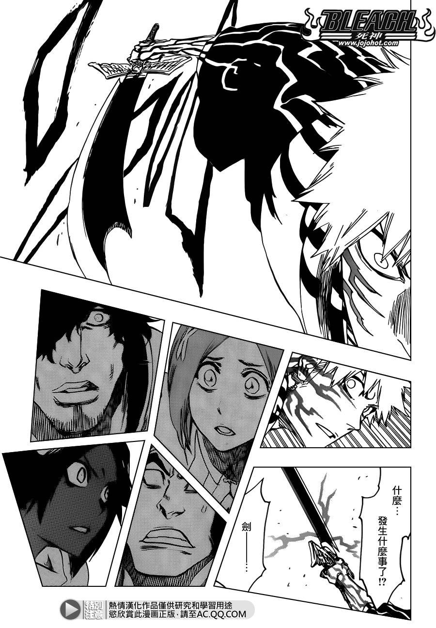 第614话 KILL THE KING